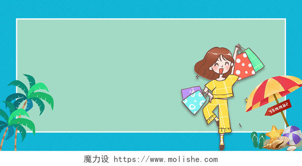 蓝色清新气泡真实蓝色k卡通人物购物节展板海报beiji夏日女装背景